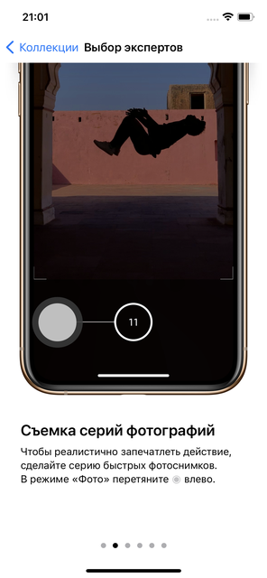 Обзор iPhone 12 Pro: дорогая дюжина-80