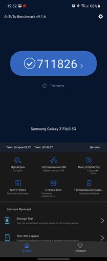 Обзор Samsung Galaxy Z Flip3: лучший складной смартфон года-98