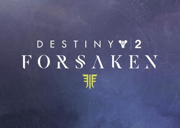 Обзор Destiny 2: Forsaken: простая формула отличного дополнения