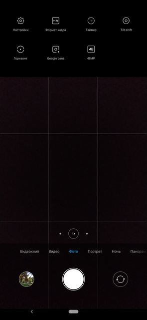 Обзор Xiaomi Mi A3: лучший в своем классе смартфон на Android One, но без NFC-161