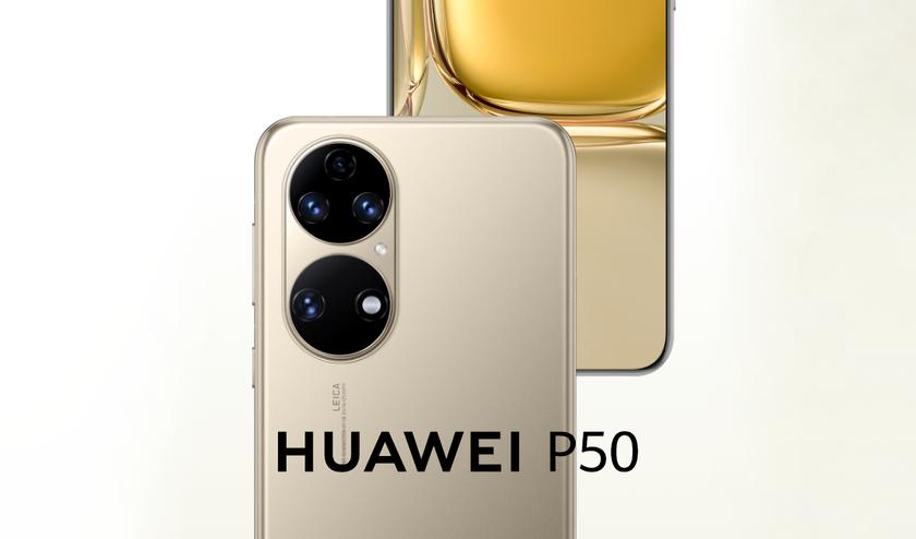 За несколько часов до анонса: Эван Бласс опубликовал качественные изображения и рекламный ролик Huawei P50