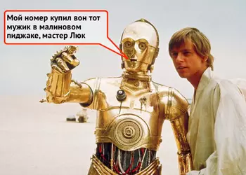 Кто все эти люди? — размышления о покупателях «золотых» номеров