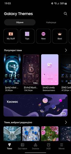 Test du Samsung Galaxy S22 et du Galaxy S22+ : produits phares universels-236