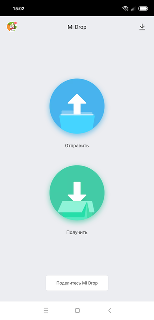 ÐÐ±Ð·Ð¾Ñ Xiaomi Mi 8: Ð¼Ð°ÐºÑÐ¸Ð¼ÑÐ¼ Ð¼Ð¾ÑÐ½Ð¾ÑÑÐ¸ Ñ Ð¿ÑÐ¸ÑÑÐ½ÑÐ¼ ÑÐµÐ½Ð½Ð¸ÐºÐ¾Ð¼-239