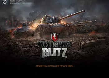 Обзор игры World of Tanks Blitz