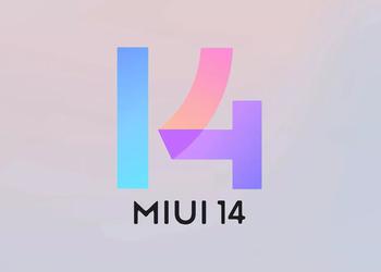 Хит продаж Xiaomi 2021 года получил глобальную стабильную прошивку MIUI 14