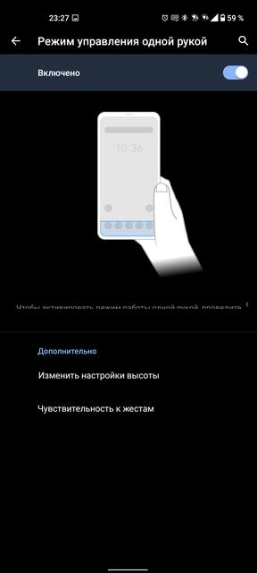 Обзор ASUS ZenFone 8: приз зрительских симпатий-248