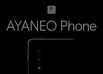 Подвиньтесь! Производитель портативных консолей Ayaneo анонсировал первый “по-настоящему геймерский” смартфон