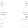 Обзор Xiaomi Mi MIX 3: слайдеры возвращаются-122