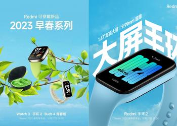 Un écran AMOLED de 1,47 pouce et un corps de 9,99 mm d'épaisseur : Xiaomi dévoile le tracker fitness Redmi Band 2 avant sa présentation.