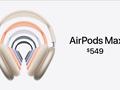 Apple анонсирует обновленные AirPods Max: новые цвета и зарядка через USB-C