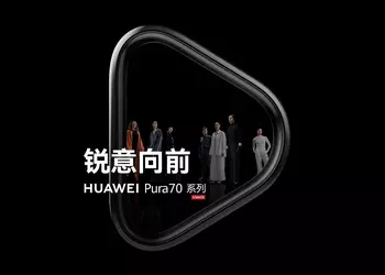 Флагманские смартфоны Huawei P-серии теперь будут называться Pura, ждём релиз Pura 70, Pura 70 Pro, Pura 70 Pro+, Pura 70 Ultra