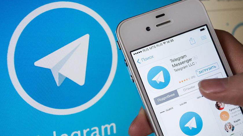 Роскомнадзор отправил Apple письмо с требованием удалить Telegram из App Store