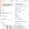 Превью интерфейса операционной системы на Redmi Note 15