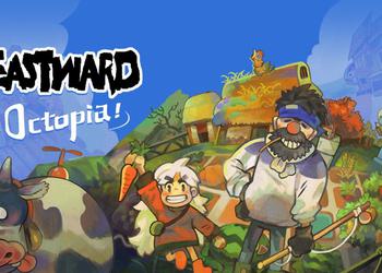 Дополнение Octopia для Eastward уже доступно для PC и Nintendo Switch