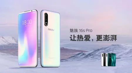 Meizu 16s Pro: 6.2-дюймовий Super AMOLED дисплей, SoC Snapdragon 855 Plus, NFC, потрійна камера та цінник від $376