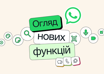 WhatsApp добавил целую кучу обновлений — от сгенерированных ИИ тем до фотографирования документов
