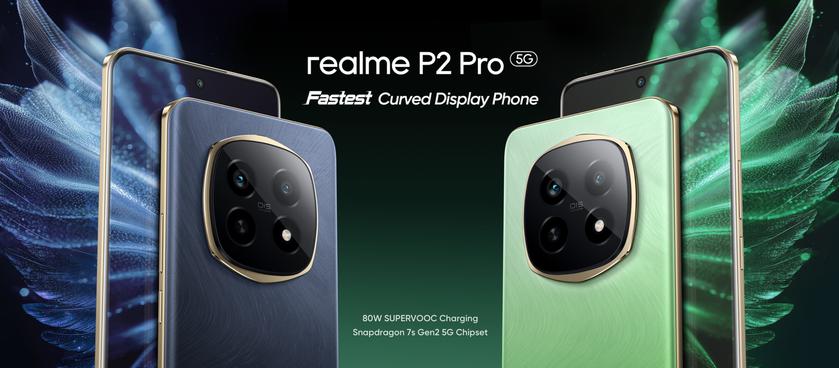 realme P2 Pro: AMOLED-дисплей на 120 Гц, чип Snapdragon 7s Gen 2 и зарядка на 80 Вт за $262