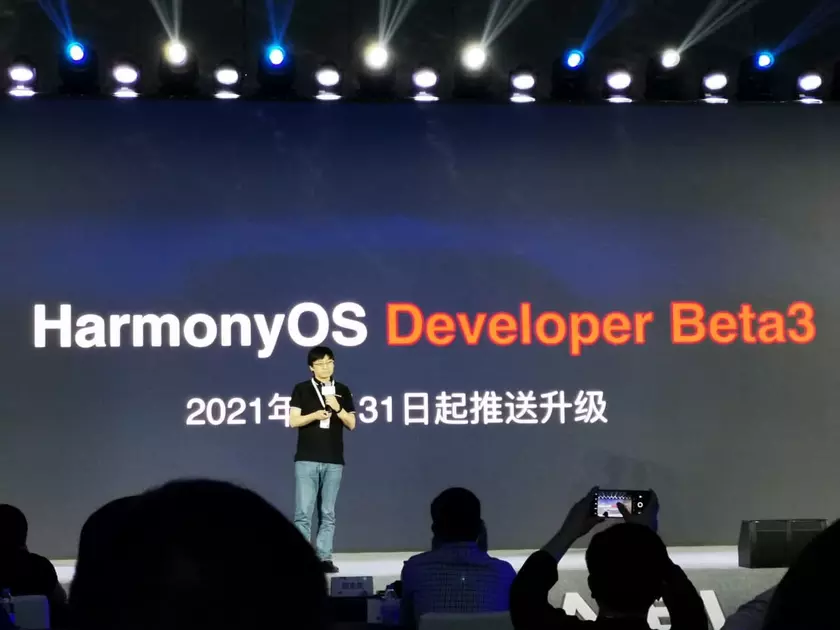 Huawei выпустит стабильную версию HarmonyOS в апреле: первым её получит складной смартфон Huawei Mate X2
