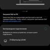 Обзор Samsung Galaxy S20 FE: фан-клубный флагман-296