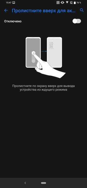 Обзор ASUS ZenFone 6: "народный" флагман со Snapdragon 855 и поворотной камерой-220