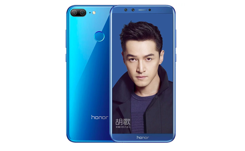 Huawei представила Honor 9 Lite: новомодный безрамочник по цене от $182
