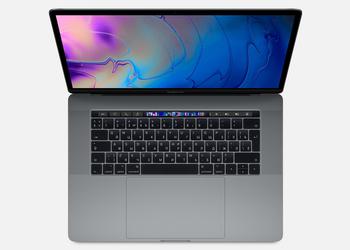 В ноябре Apple выпустит MacBook Pro с новой графикой Radeon Pro Vega