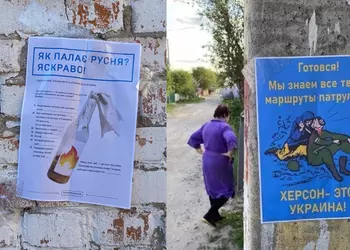 В оккупированном Херсоне обещают биткоины за сожженную вражескую технику (фото)