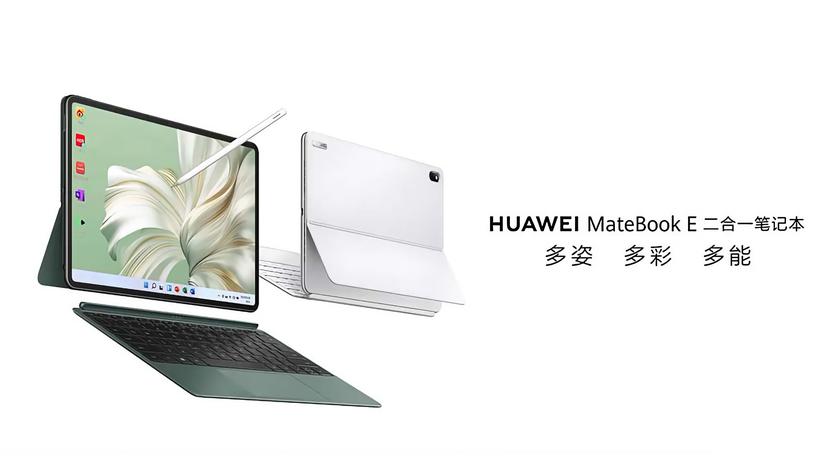 Huawei показала дизайн MateBook E 2023 до анонса: устройство 2-в-1 с тонкими рамками, клавиатурой, стилусом и Windows 11 на борту