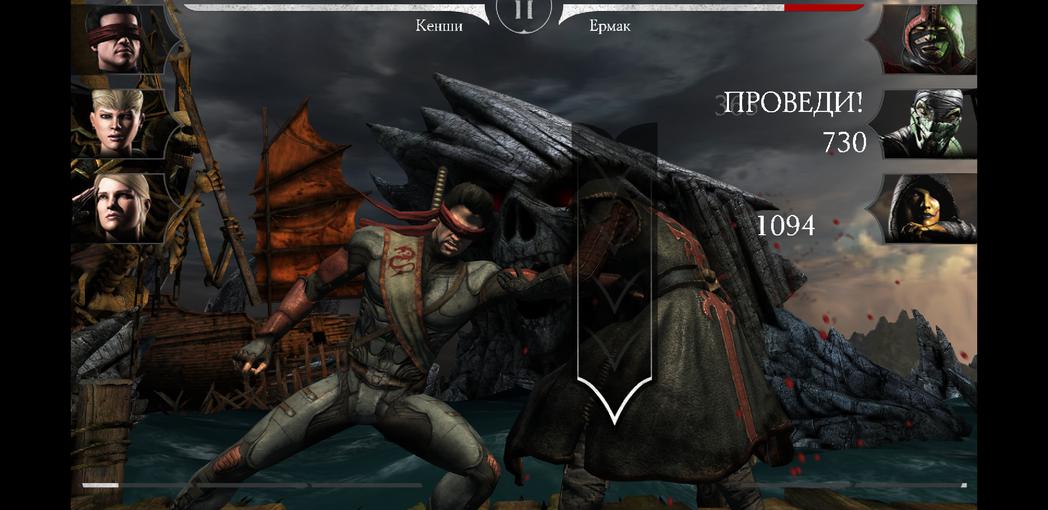 Screenshot_20180227-180223_Mortal Kombat X.jpg