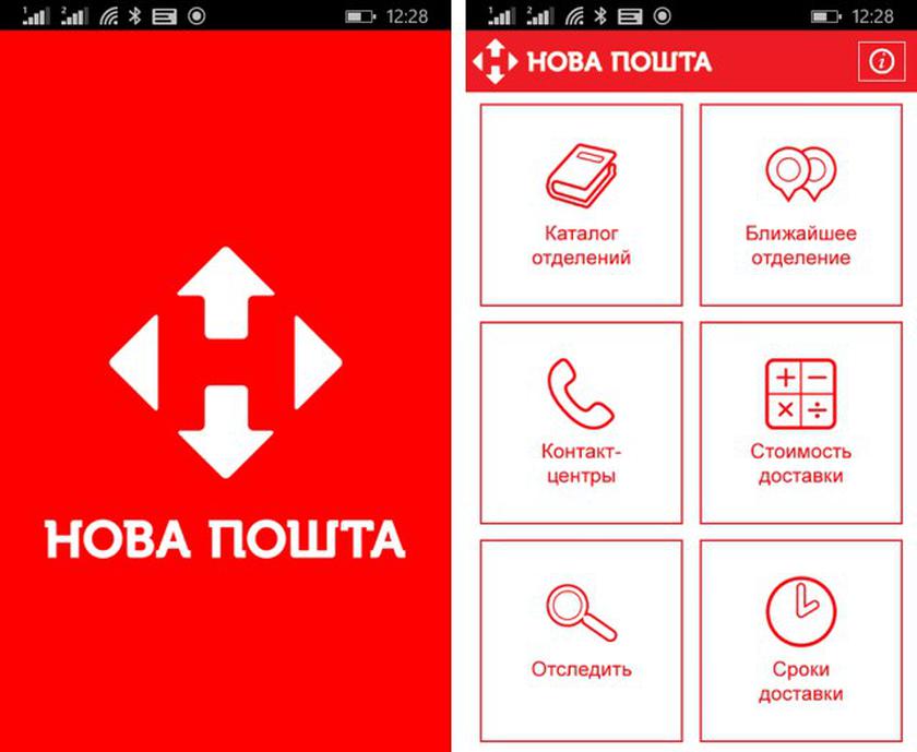 Интернет Магазин Одежды Новая Почта