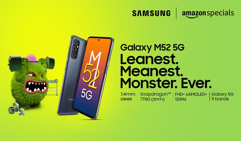 Samsung объявила стоимость смартфона Galaxy M52 5G с экраном на 120 Гц и чипом Snapdragon 778G