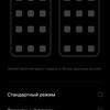 Обзор OPPO A73: смартфон за 7000 гривен, который заряжается меньше часа-221