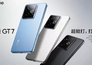 Мощный и невероятно доступный: представлен смартфон Realme GT7 с процессором Dimensity 9400+ и аккумулятором 7200 мАч
