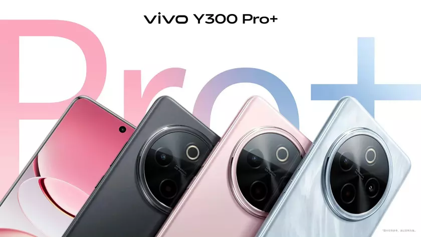 Vivo Y300 Pro+: Утечка характеристик с Snapdragon 7s Gen 3