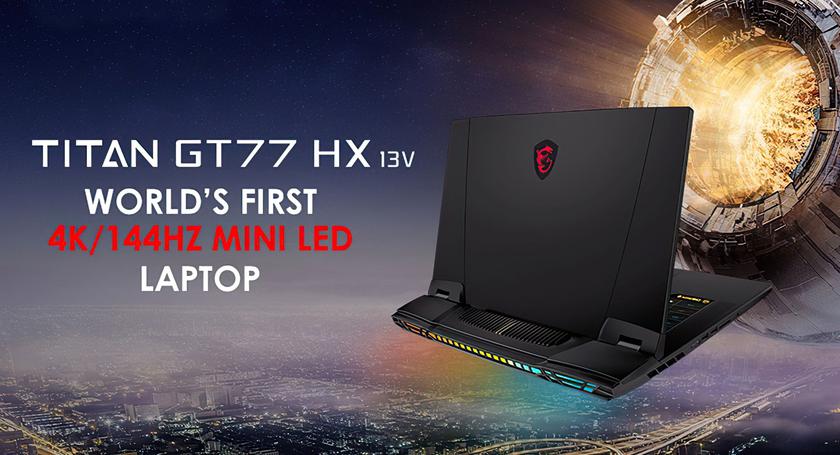 MSI Titan GT77 – игровой ноутбук с Core i9-13980HX, GeForce RTX 4090 и 144-Гц дисплеем 4K UHD Mini LED по цене $5299