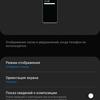 Обзор Samsung Galaxy A80: смартфон-эксперимент с поворотной камерой и огромным дисплеем-44