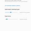 Обзор OnePlus Nord N10 5G: средний класс создателей «убийц флагманов»-24