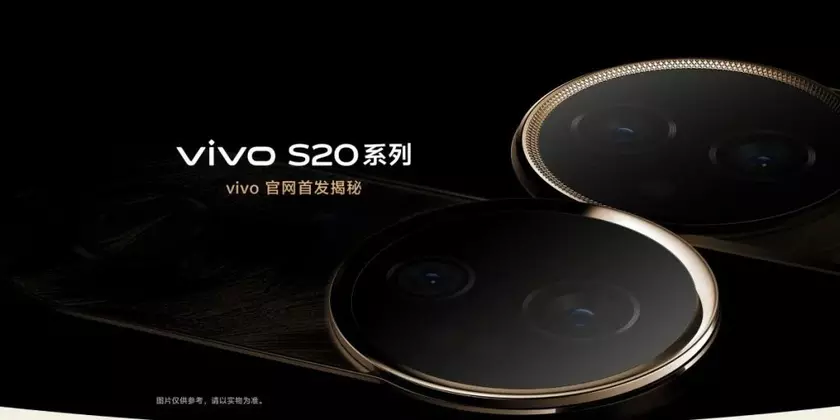 В Китае стартовало предварительное бронирование Vivo S20 и S20 Pro: раскрыт дизайн и характеристики смартфонов