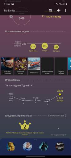 Обзор Samsung Galaxy Note10 Lite: для расчётливых фанатов линейки-132