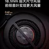 Маленькое превью фронтальной камеры REDMI K90 Supreme Edition Ultra