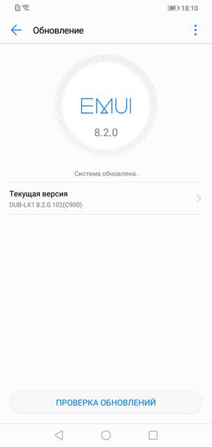 Огляд Huawei Y7 2019: недорогий молодіжний смартфон з великим екраном-88