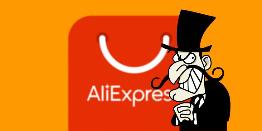 Украинцам хотят урезать количество покупок в AliExpress и других зарубежных магазинах