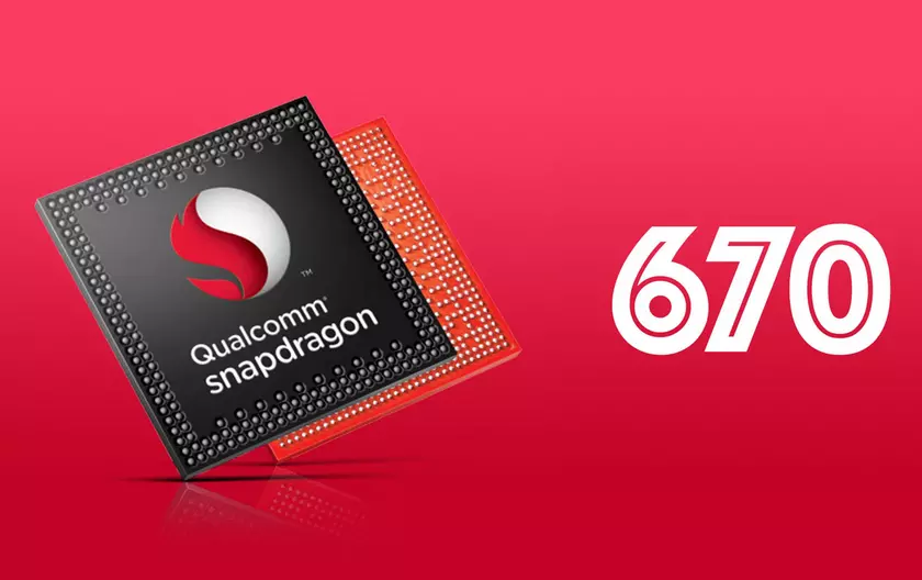 Qualcomm готовит к выходу чип Snapdragon 670