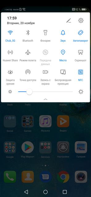 Обзор Huawei Mate 20 Pro: Android-флагман на максималках-154