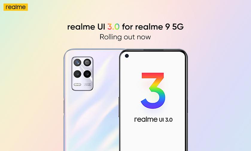 realme 9 5G отримав стабільну версію realme UI 3.0 на основі Android 12