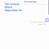 Recenzja Samsung Galaxy Note10 +: największy i najbardziej technologiczny  flagowy z Android-389
