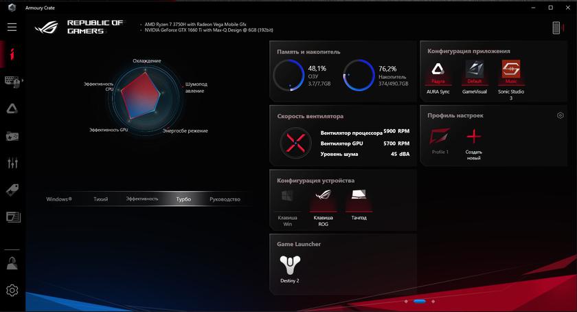 Обзор ASUS ROG Zephyrus G: компактный игровой ноутбук с AMD и GeForce-113