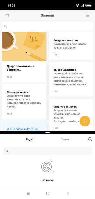 ÐÐ±Ð·Ð¾Ñ Xiaomi Mi 8: Ð¼Ð°ÐºÑÐ¸Ð¼ÑÐ¼ Ð¼Ð¾ÑÐ½Ð¾ÑÑÐ¸ Ñ Ð¿ÑÐ¸ÑÑÐ½ÑÐ¼ ÑÐµÐ½Ð½Ð¸ÐºÐ¾Ð¼-192