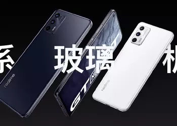 Realme GT Neo 2T will enter the international market